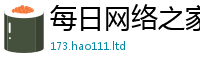 2025新澳天天正版免费观看比2025年正版资料免费最新版本大全